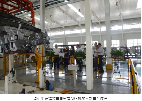全國工商聯(lián)調(diào)研組蒞臨躍迪集團調(diào)研