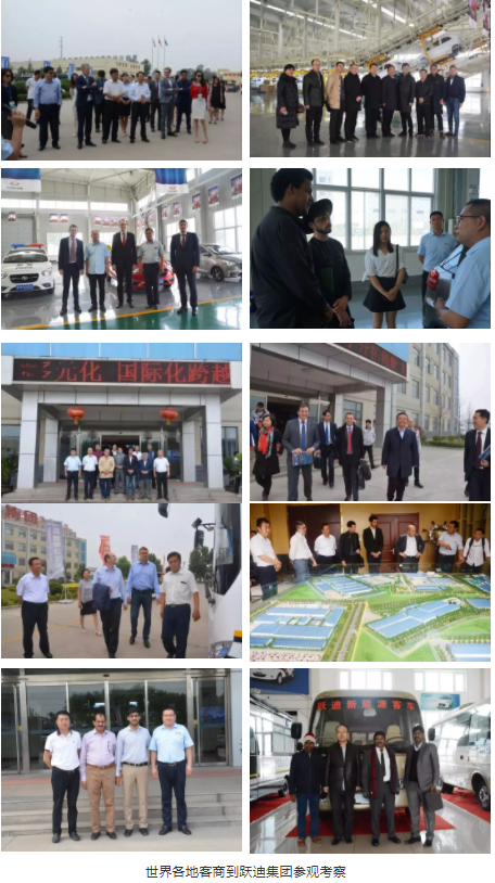 南美市場再開拓|用實力說話，躍迪汽車出口烏拉圭