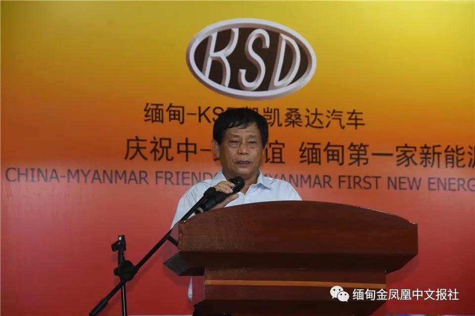 喜報(bào)！躍迪360混動(dòng)版新能源汽車緬甸正式上市