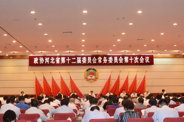 河北省政協(xié)常委、躍迪集團(tuán)董事長呂洪濤出席河北省政協(xié)十二屆十次常委會會議
