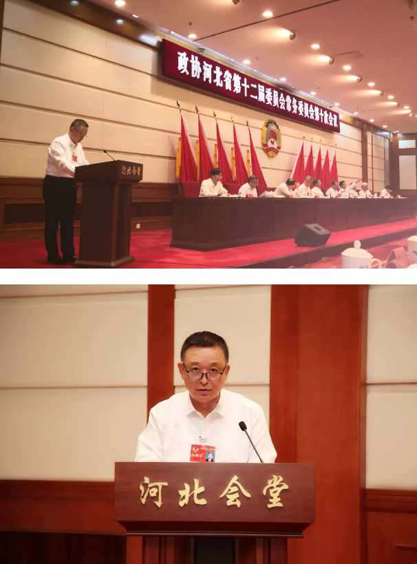 河北省政協(xié)常委、躍迪集團(tuán)董事長呂洪濤出席河北省政協(xié)十二屆十次常委會會議