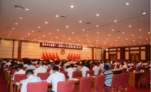 河北省政協(xié)常委、躍迪集團(tuán)董事長呂洪濤出席河北省政協(xié)十二屆十次常委會會議
