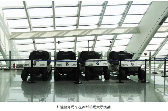 護航北京國慶安保，躍迪準(zhǔn)備好了！