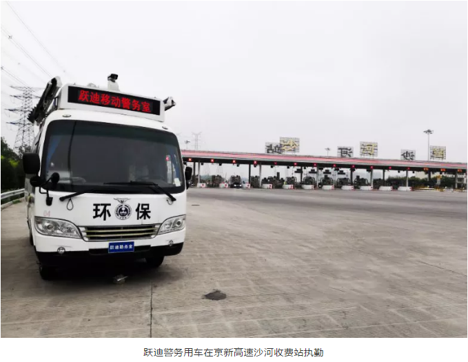 護航北京國慶安保，躍迪準(zhǔn)備好了！