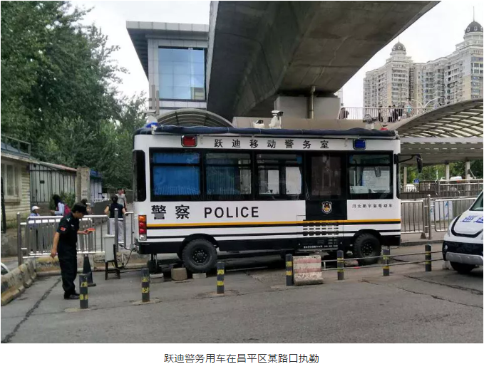 護航北京國慶安保，躍迪準(zhǔn)備好了！