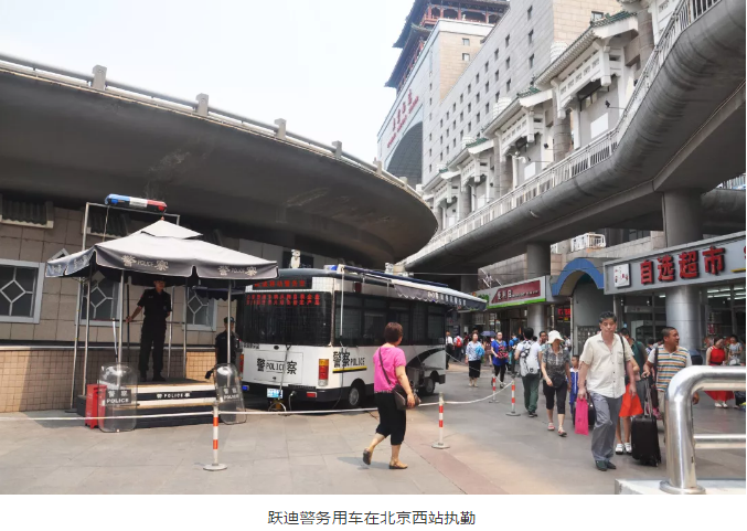 護航北京國慶安保，躍迪準(zhǔn)備好了！