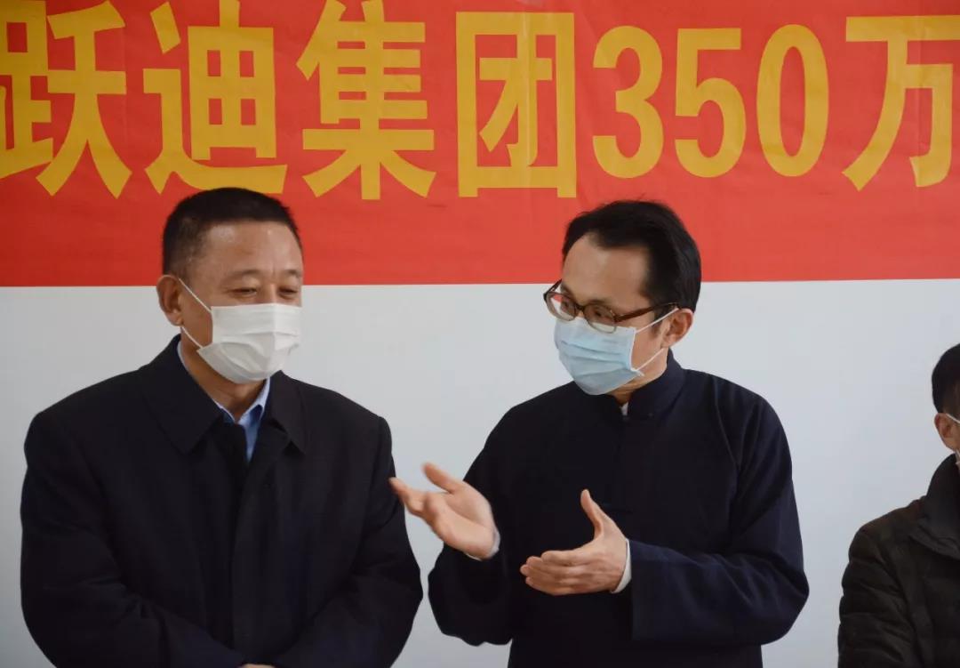 眾志成城 抗擊疫情 躍迪集團(tuán)350萬(wàn)專(zhuān)項(xiàng)資金馳援武漢
