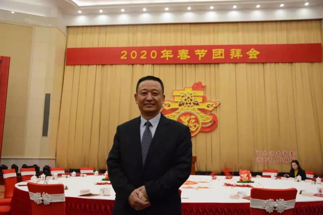 躍迪集團董事長呂洪濤應邀出席河北省委、省政府2020年春節(jié)團拜會