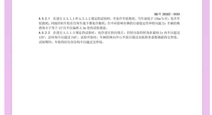 喜大普奔！工信部明確發(fā)文，低速電動汽車將轉(zhuǎn)正，正式命名“微型低速純電動乘用車”