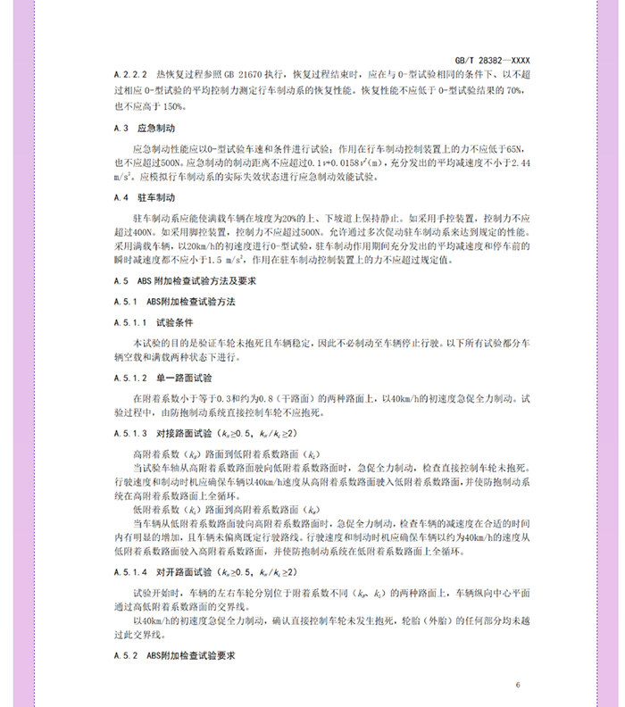 喜大普奔！工信部明確發(fā)文，低速電動汽車將轉(zhuǎn)正，正式命名“微型低速純電動乘用車”