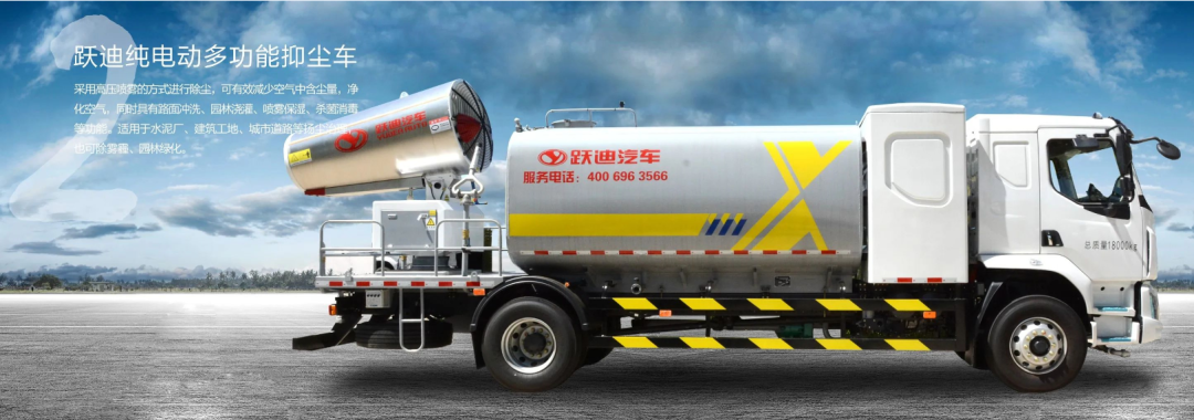 躍迪汽車 | 夏日正好，微風(fēng)正甜