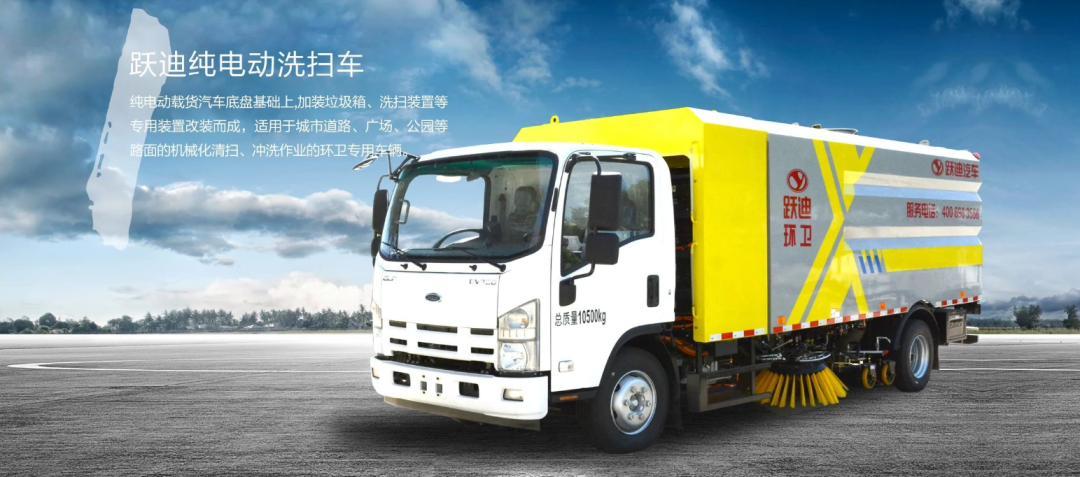 躍迪汽車 | 夏日正好，微風(fēng)正甜