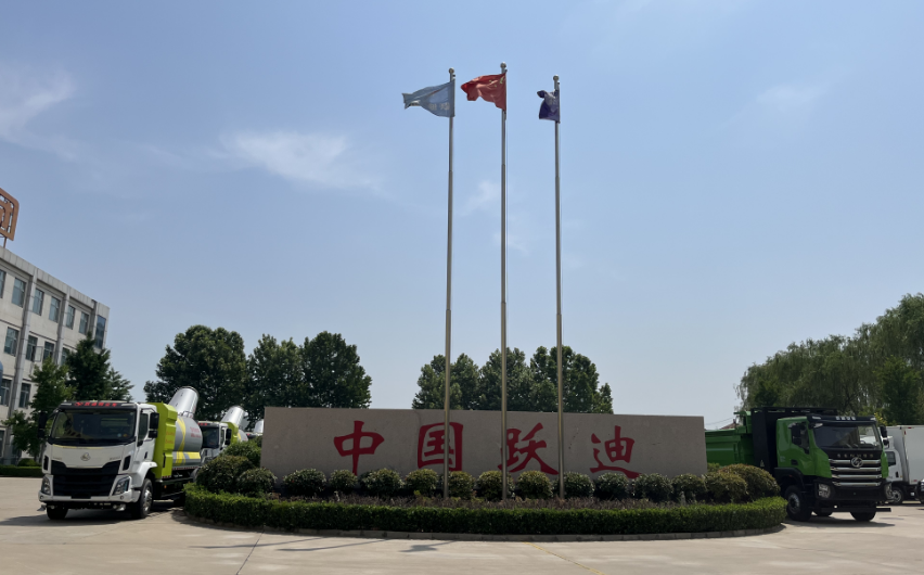 躍迪汽車 | 夏日正好，微風(fēng)正甜