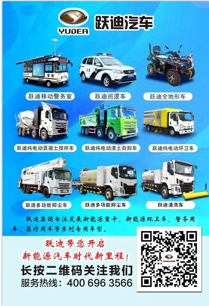 躍迪汽車 | 夏日正好，微風(fēng)正甜