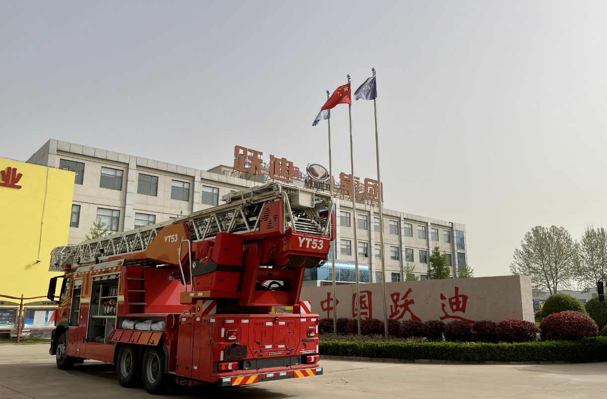 走進躍迪汽車|躍迪消防車，消防時時在