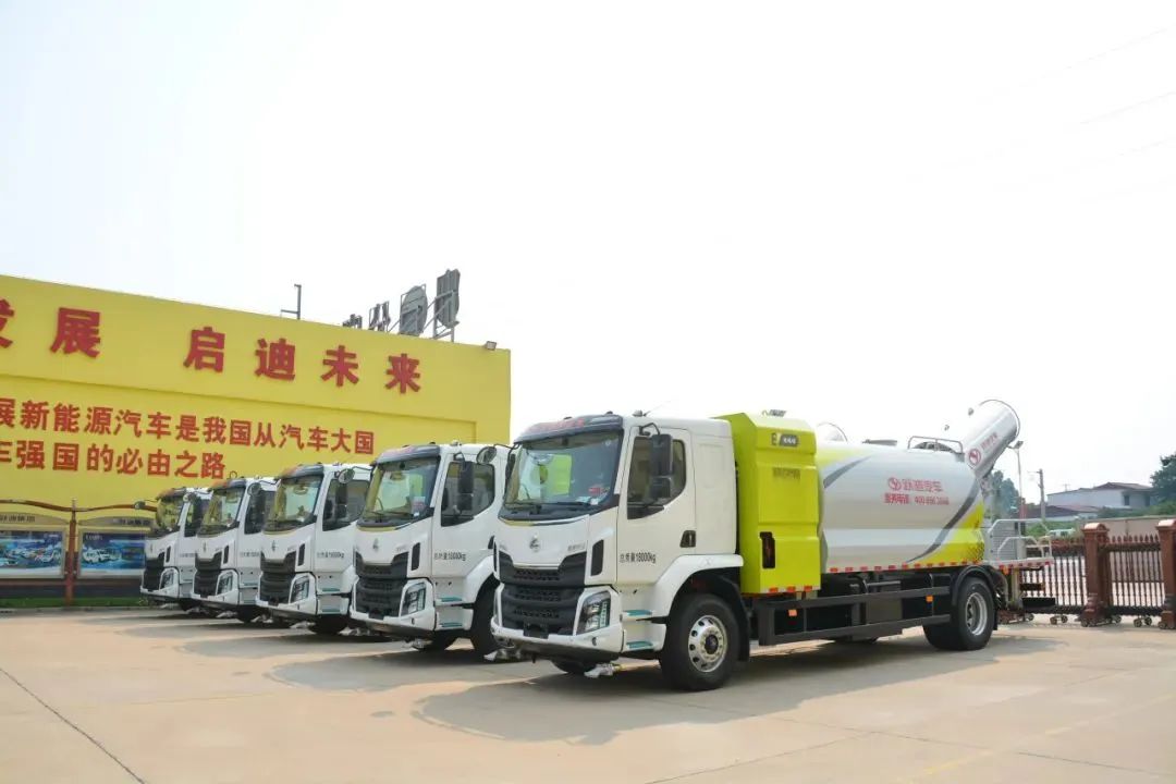 躍迪集團(tuán)新能源多功能抑塵車(chē)——低碳環(huán)保、降溫除塵