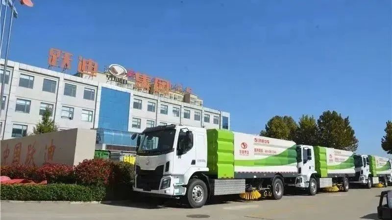 躍迪集團(tuán)新能源洗掃車--共創(chuàng)綠色城市