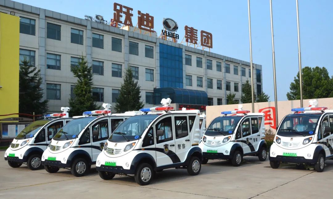 躍迪集團新能源巡邏車--守護安全 智領(lǐng)未來