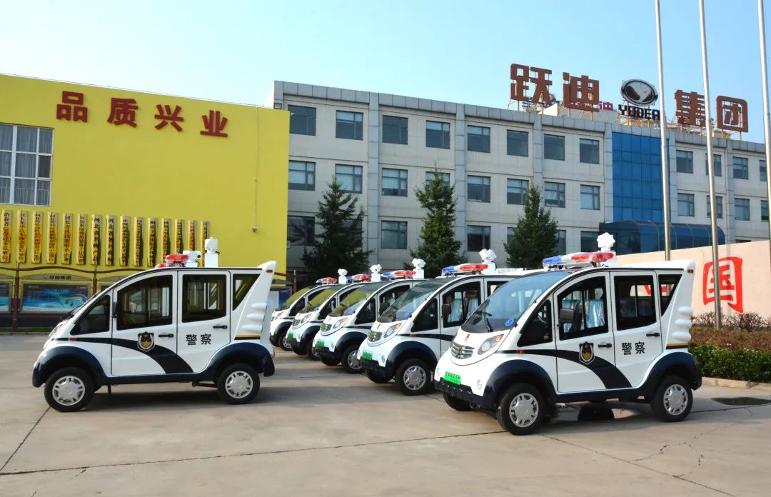 躍迪集團新能源巡邏車--守護安全 智領(lǐng)未來