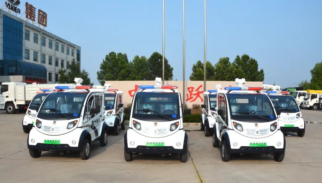 躍迪集團新能源巡邏車--守護安全 智領(lǐng)未來