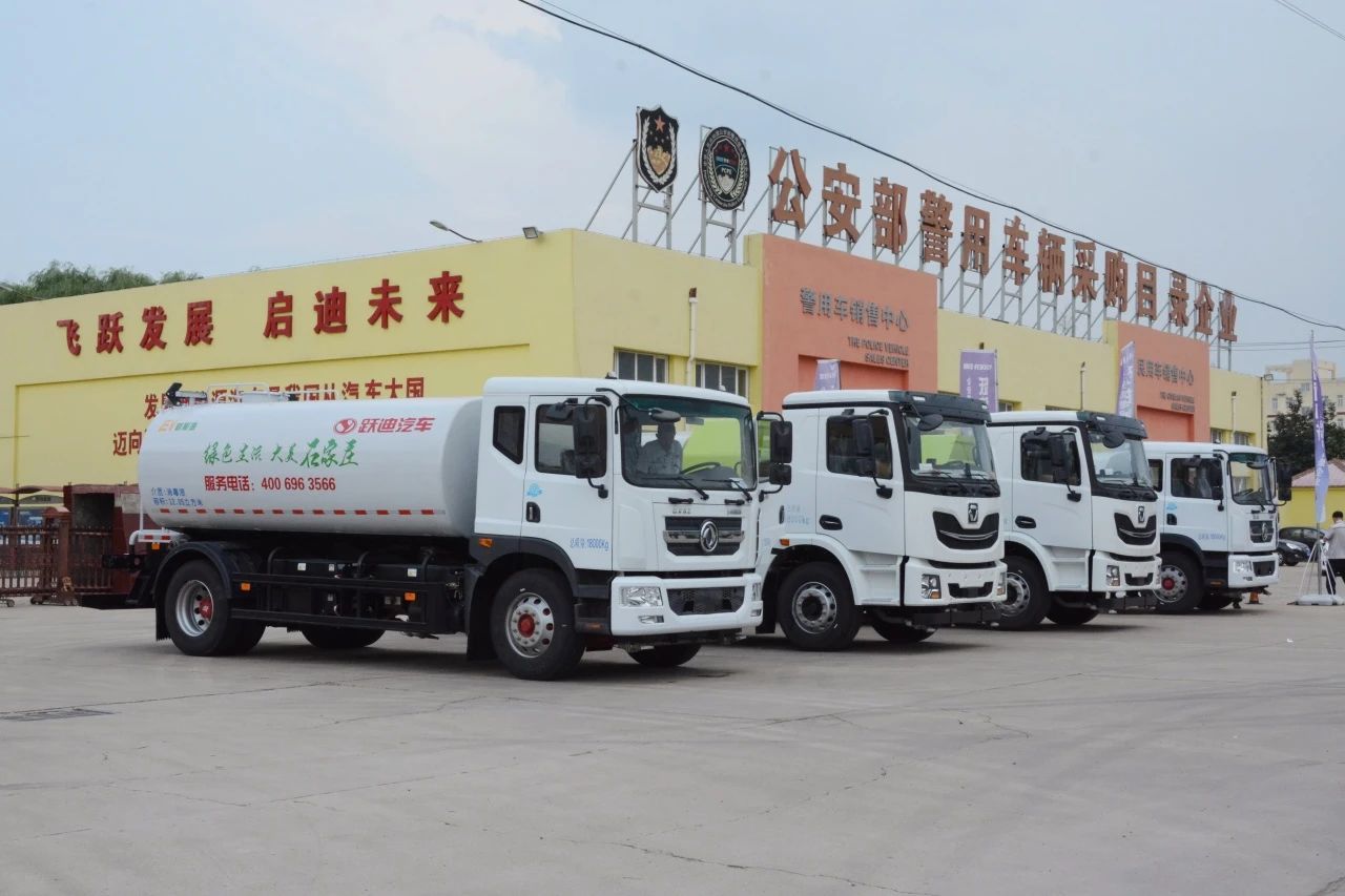 夏日降溫好幫手-躍迪集團(tuán)新能源灑水車、新能源綠化噴灑車發(fā)車
