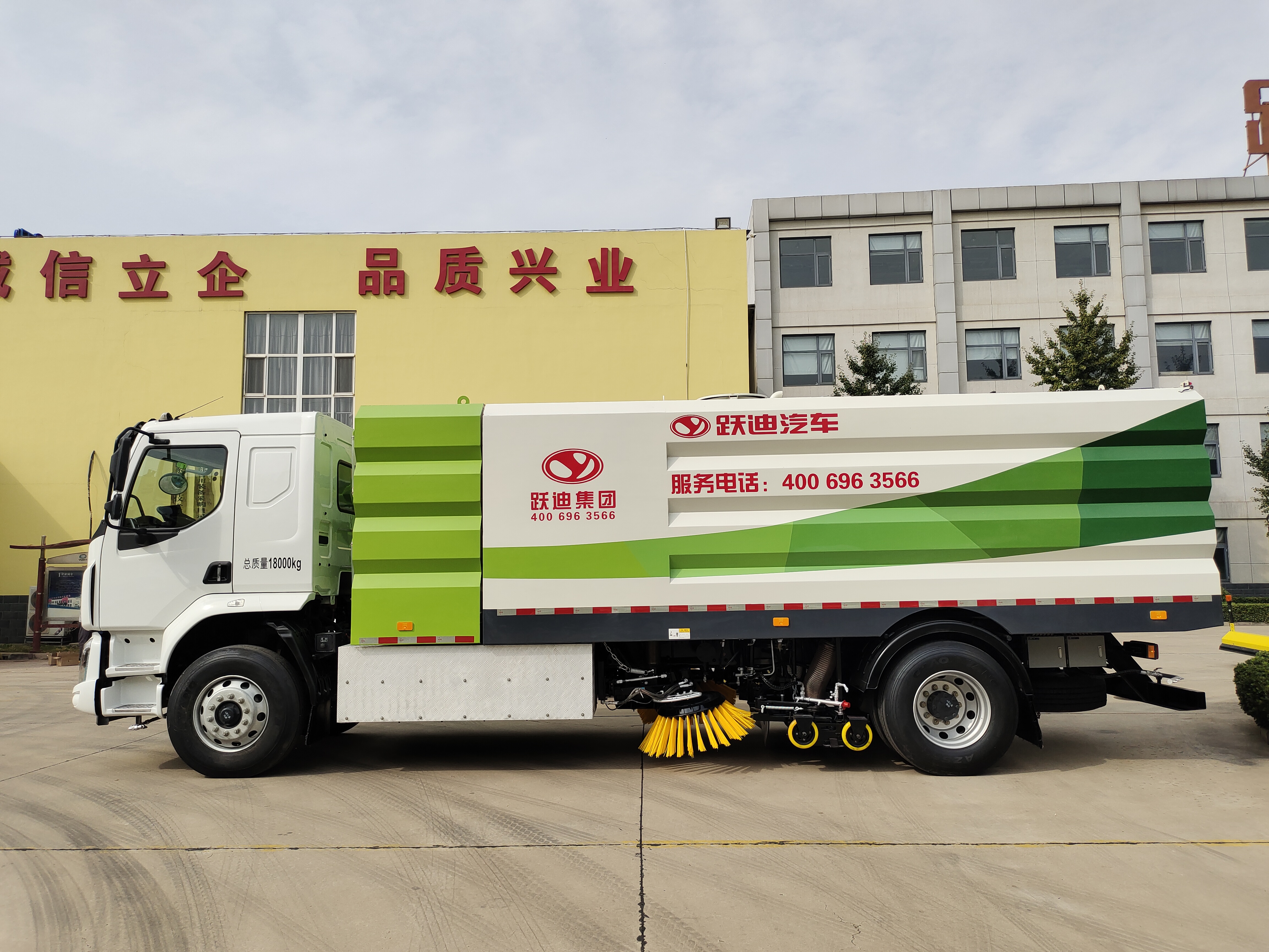 躍迪清掃車 —— 為城市顏值加分，為美好生活助力