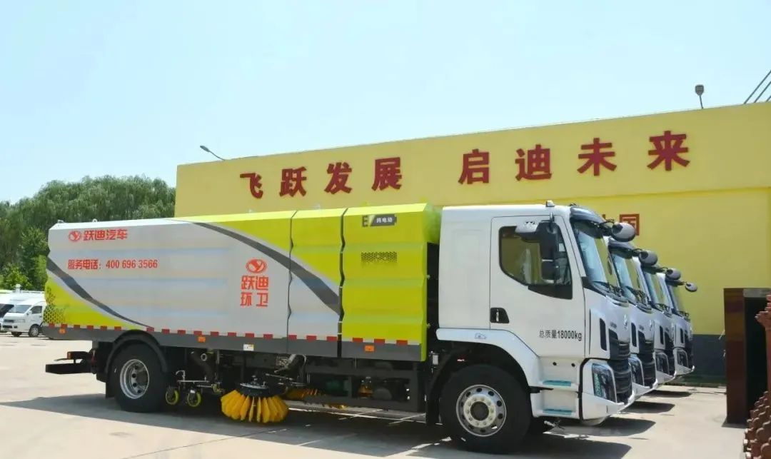 高效清掃，首選躍迪新能源清掃車