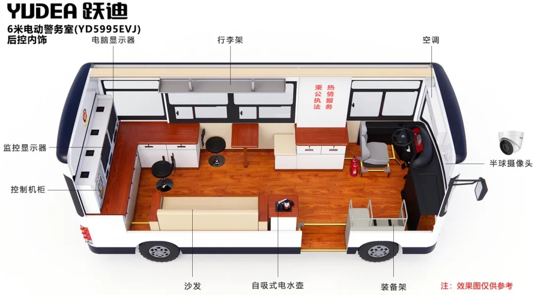 躍迪移動(dòng)警務(wù)室：靈動(dòng)衛(wèi)士，護(hù)航城市每一步