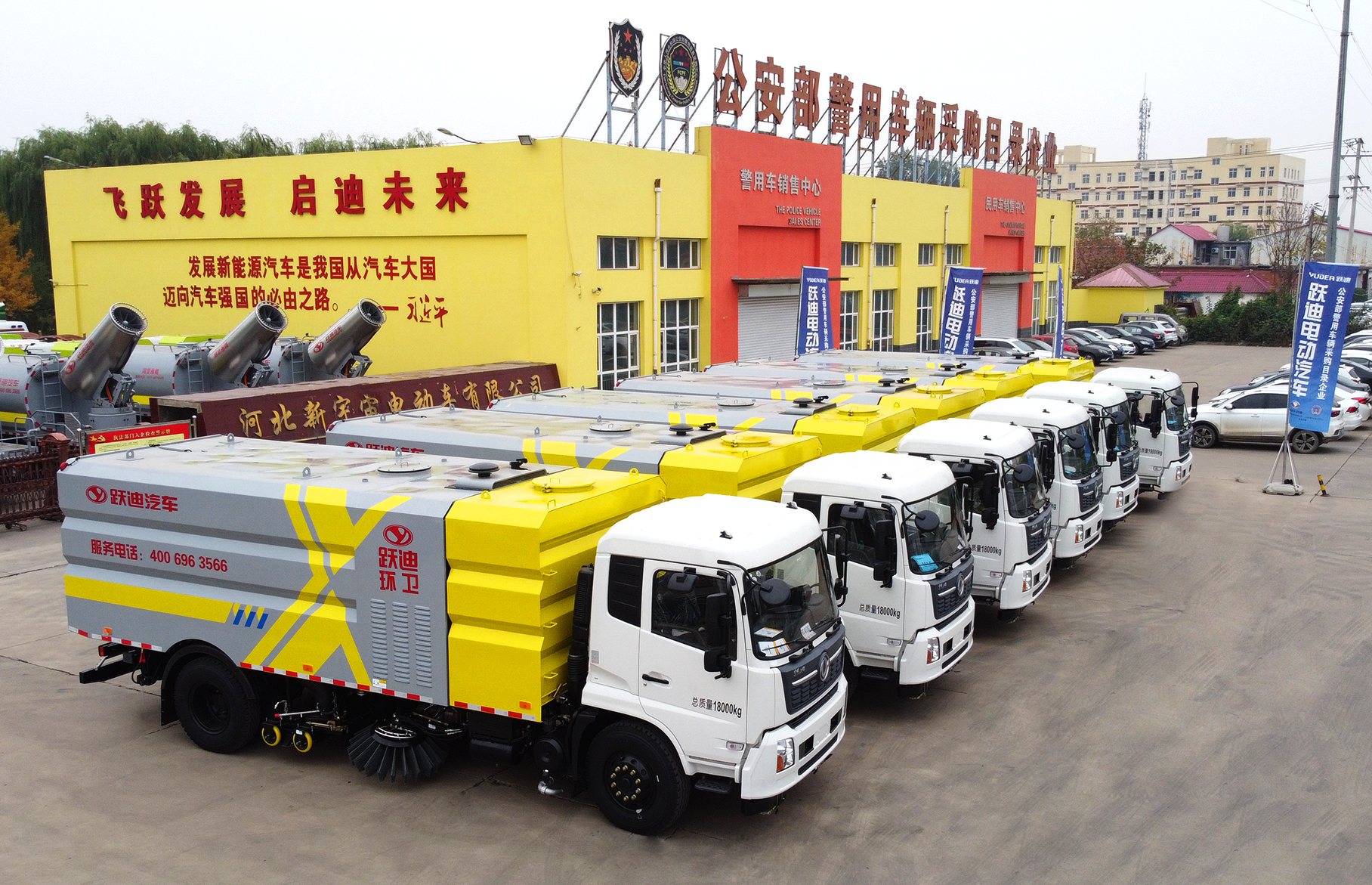 躍迪新能源小型洗掃車｜科技助力，清潔更高效