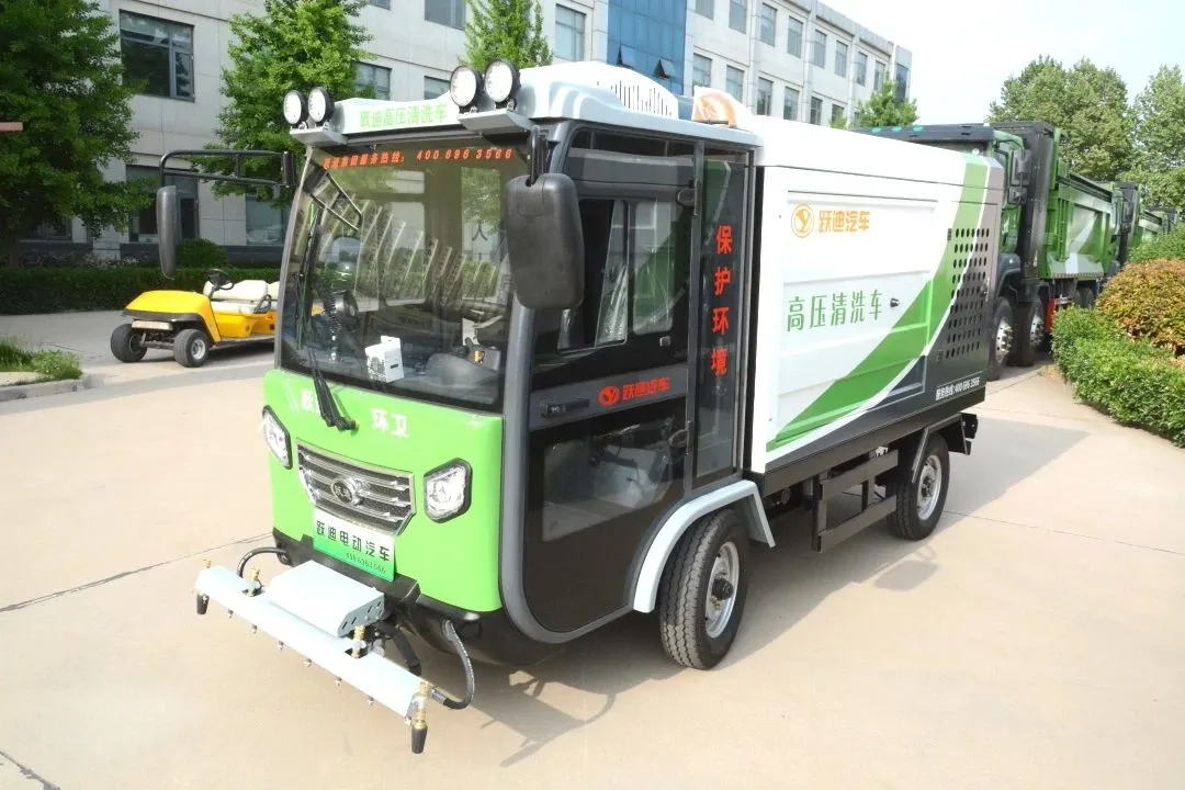躍迪新能源小型高壓清洗車(chē)-開(kāi)啟高效清潔微時(shí)代