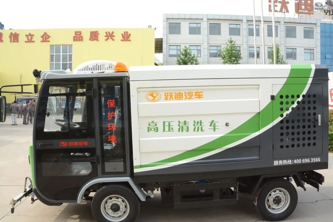躍迪新能源小型高壓清洗車(chē)-開(kāi)啟高效清潔微時(shí)代