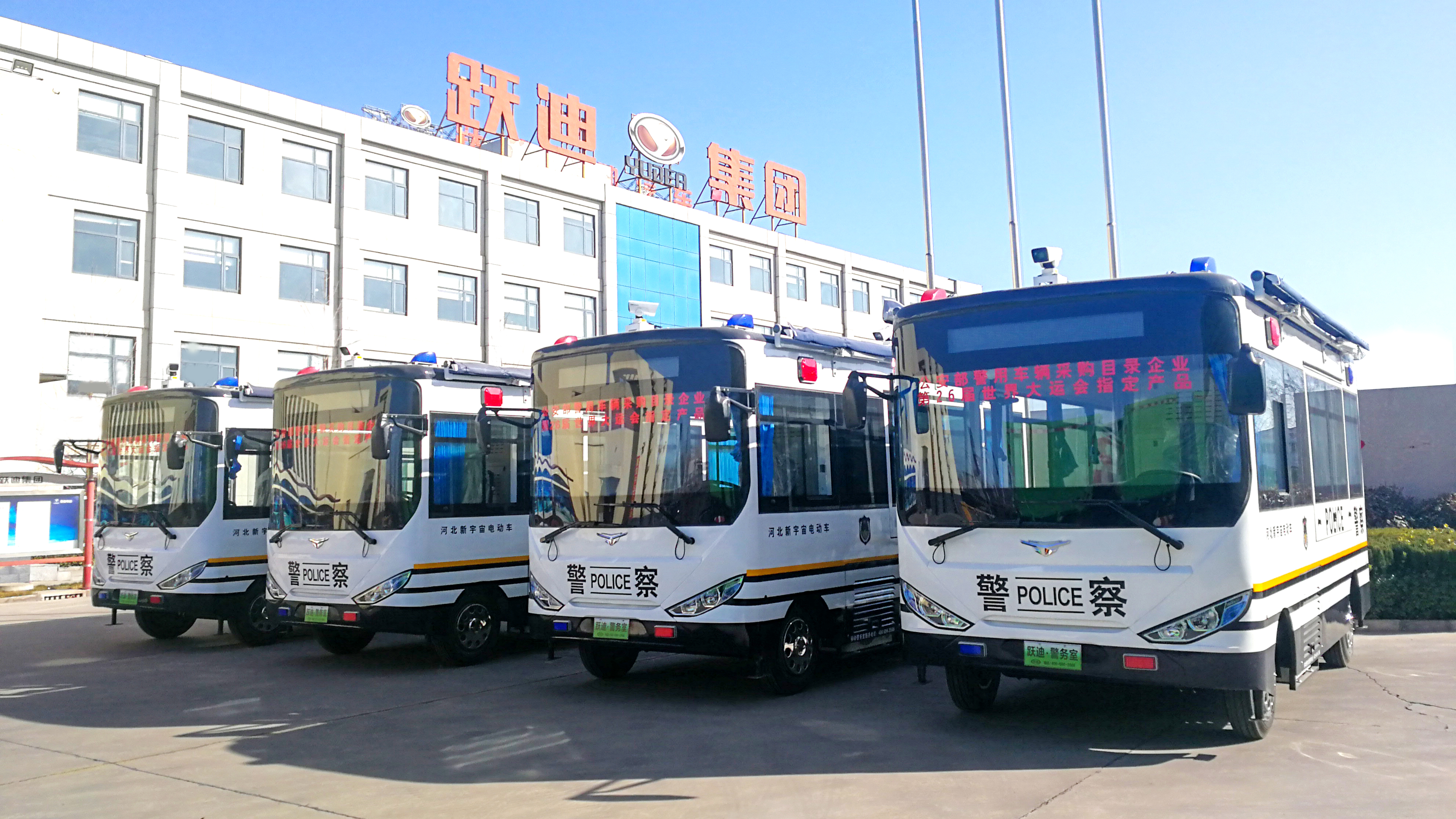 躍迪新能源小型高壓清洗車(chē)-開(kāi)啟高效清潔微時(shí)代